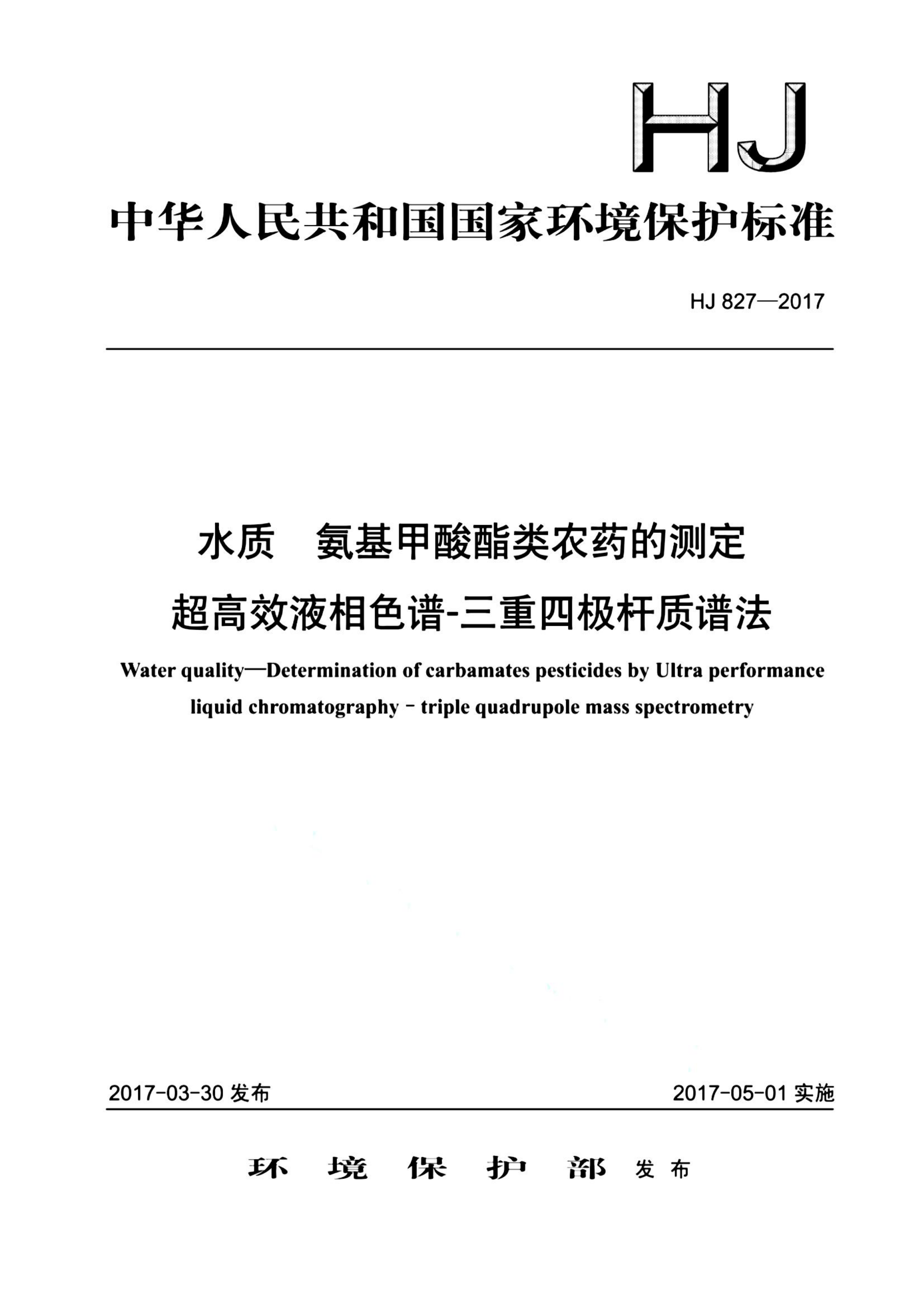 资源详情图